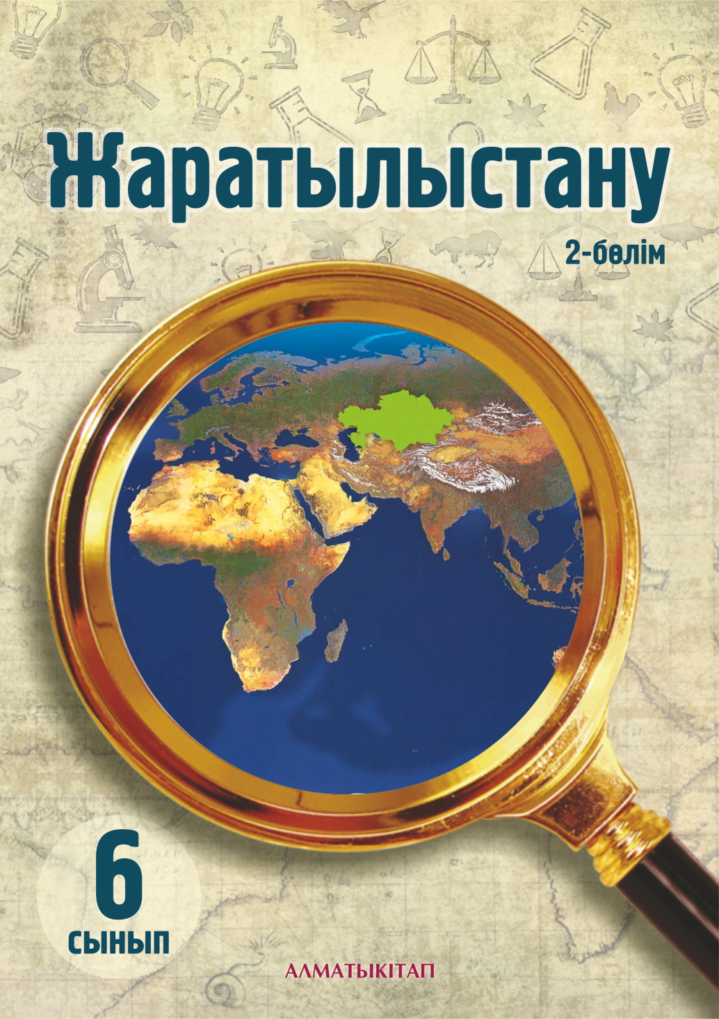 Әнші Валерияның жалаңаш кискасы